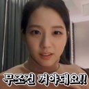 스윗제니 이미지