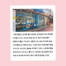 착한빵집 - 경산시 대학로12길 21-1 | 착한빵집