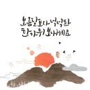 새봄한의원 이미지