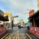 양동닭전길시장 이미지