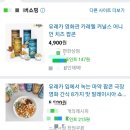 유레카유통 이미지
