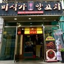 와이케이투어