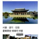 한양가는 길목