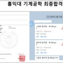 에이치와이이공계편입학원 | ★★ 이공계 편입수학 인강 강사 학원 추천. 수능...편입합격후기HY 이공계 편입학원 편입수학 최상의...