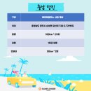 서해태양광발전소 이미지