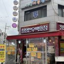 청정한우 | [금천구고기선물세트] 청정한우백화점 정육점후기