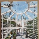티지엘아뜰리에아키텍츠