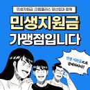 양산장수약국 이미지