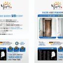 용현오션뷰 경남아너스빌 - 미추홀구 아암대로 118 | 용현오션뷰 경남아너스빌