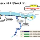 2012. 03. 01. 제5회 大韓國人! 안중근 평화마라톤 이미지