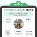 대구보훈병원 이미지