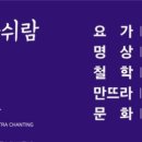 요가고원 네이버블로그