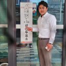 국민의힘 대전시당 대변인 이미지