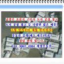 포천시 대지 구옥 전원 농가 주택 토지 197평 건물 44평 2,4억 원 매매 이미지