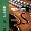제임스북스 이미지