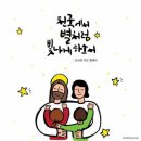 244. 주간 반목회 플래너 이미지