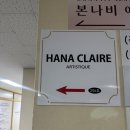 스펀지 부천점 | 부천 메이크업 추천 <하나끌레르> 실장님 하객메이크업 후기