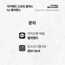 빨간머리앤호텔