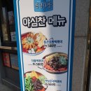 우남다방 이미지