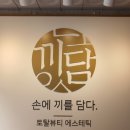끼담 이미지