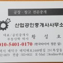 대덕테크노밸리 공장임대 이미지