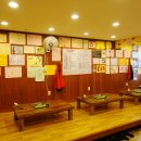 도라무통 이미지