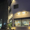 북부할매보쌈 이미지