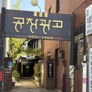 아이디어광고 - 완도군 장보고대로 199 | 천안상패 만드는 곳 알아보다가 공장광고에 맡긴 후기!