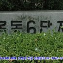 목동신시가지6단지 아파트 전세 20평 이미지