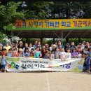 개군초등학교 이미지