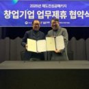 주식회사 애드우드