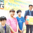 선운휴먼시아경로당 이미지