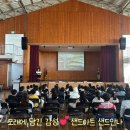 현덕초 광덕분교 이미지