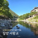 (주)에이치에스아쿠아피드 | 밀양 표충사 계곡 무료 주차 가능하고 놀이터까지 가까운 물놀이 스팟