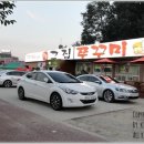 탕정그집쭈꾸미 이미지