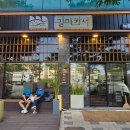 안중 맛집 길마카세 초밥 후토마끼 2인세트 웨이팅 후기