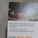 농업회사법인 신안자은 주식회사 | 제주농바니 신안소금과 만난 신선한 바질소금