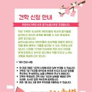 어린이&가족도서관 꿈꾸는 글나라 | 어린이&amp;가족도서관 꿈꾸는글나라 견학 신청 안내