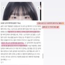 현희래쉬 | 최소 유지력 두 달, 속눈썹펌 잘하는곳 미묘래쉬