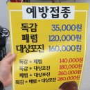 세종시인쇄, 출력, 복사 전문점 방문후기!(X-배너, 현수막, 스티커)_더성광 디자인 프린팅