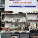 으뜸복어 노형동 맛집 후기 참복회,복지리