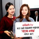 (주)케이티미디어허브