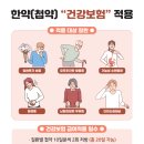 공도한의원 이미지