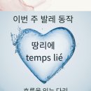 (주)더무브먼트 이미지