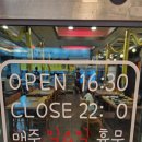 비야숯불구이 이미지