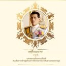 [태국 뉴스] 7월 26일 정치, 경제, 사회, 문화 이미지