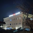 동부산온천식당 이미지