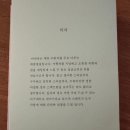 조용한찻집 이미지