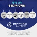 성이비인후과의원 이미지