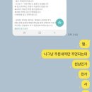 반올림피자샵 아산점 이미지